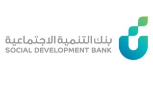 بنك التنمية الاجتماعية يكشف عن إحصاءاته للربع الثالث للعام 2020