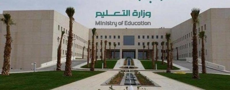 “التعليم” تطلق سلسلة لقاءات مع رؤساء الجامعات حول “الابتكار والتن