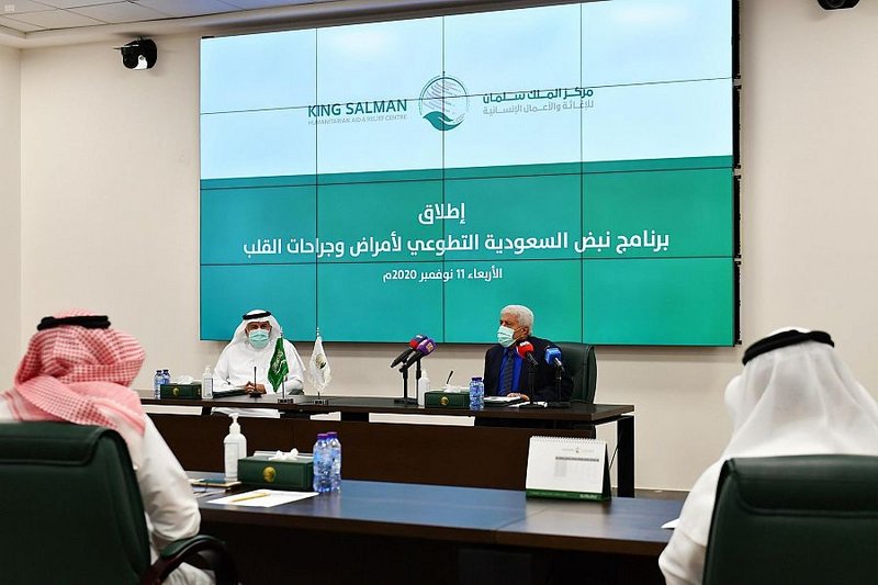 إطلاق برنامج “نبض السعودية” التطوعي لأمراض وجراحات القلب