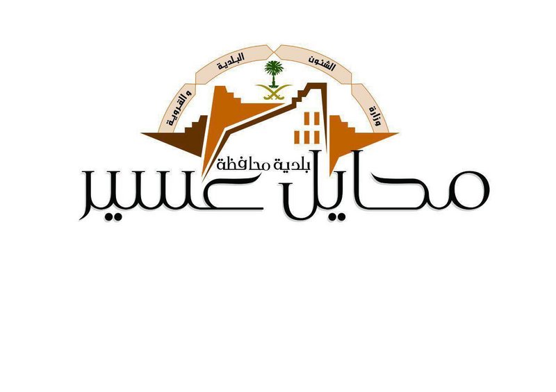 مصانع الخرسانة والكسارات بالمحافظة تشكِّل خطرًا عل