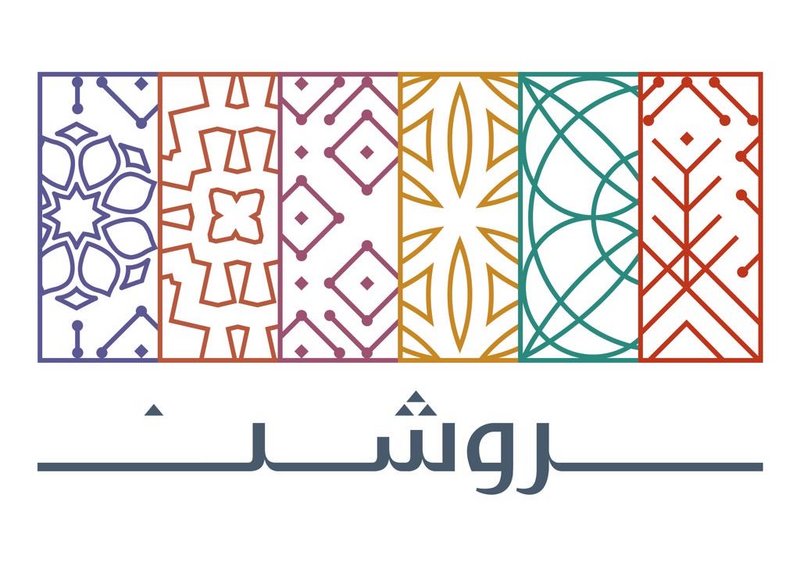 30 ألف وحدة سكنية ضمن خطة لتطوير مجتمعات سكنية متكاملة بالرياض