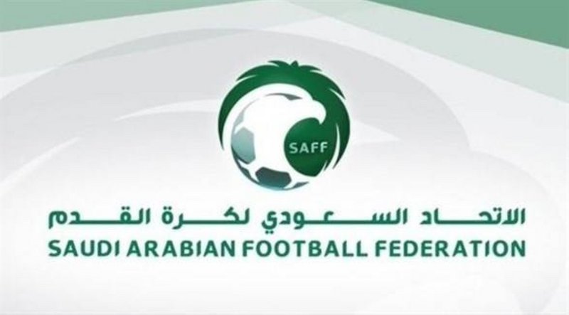 الاتحاد السعودي لكرة القدم يصدر جدول مباريات مسابقة كأس الملك.. ت