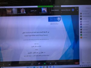 إضافة علمية لقطاع السياحة.. “العمري” تحصل على الماجستير من جامعة