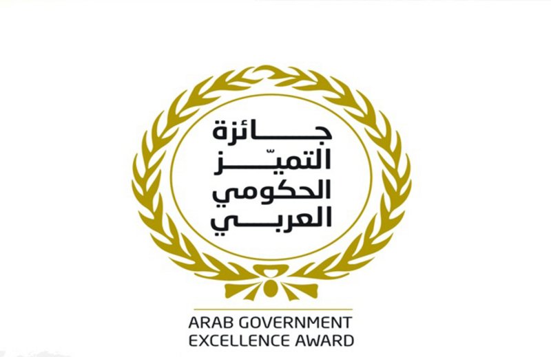 6 جوائز للتميز الحكومي العربي تذهب إلى المملكة .. تعرف عليها