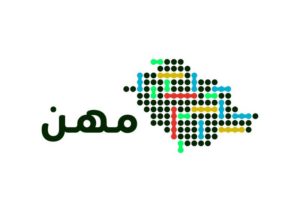 ختام النسخة الأولى من ملتقيات التوظيف الافتراضي “مهن”