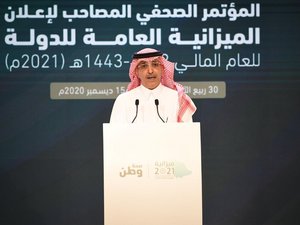 الجدعان: ميزانية 2021 تستهدف استمرار الصرف على المشاريع الكبرى وبرامج رؤية 2030