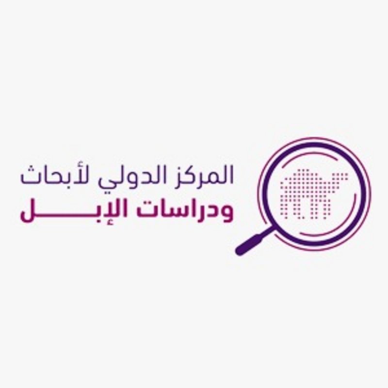 لدراسة “جينوم الإبل”.. السعودية تنطلق في تأسيس مرحلة علمية واعدة