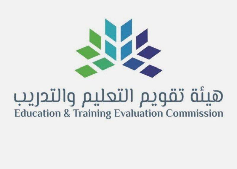 المملكة تحقق ارتفاعاً في نتائج تحصيل الطلبة في اختبار «TIMSS 2019» – أخبار السعودية