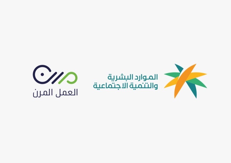 ما «العمل المرن»..؟ وكيف سيفتح آفاق التوظيف أمام السعوديات؟ – أخبار السعودية