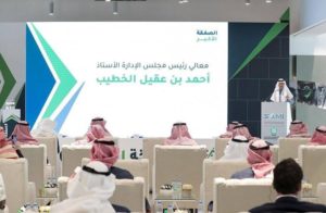 الشركة السعودية للصناعات العسكرية «SAMI» تستحوذ على شركة الإلكترونيات المتقدمة «AEC» – أخبار السعودية