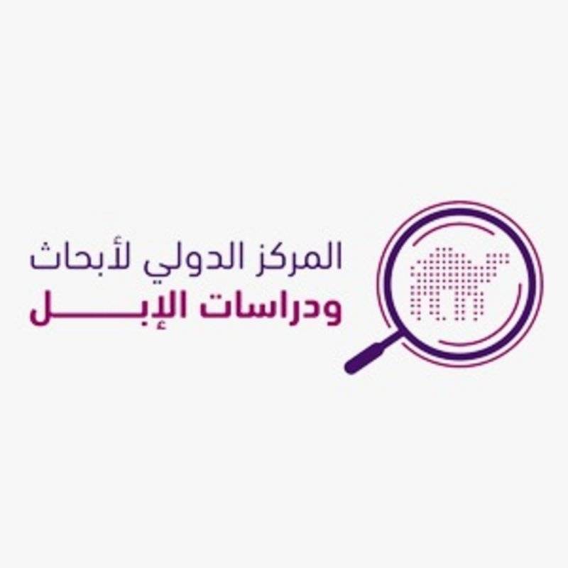 السعودية تؤسِّس لمرحلة علمية جديدة لدراسة «جينوم الإبل» – أخبار السعودية