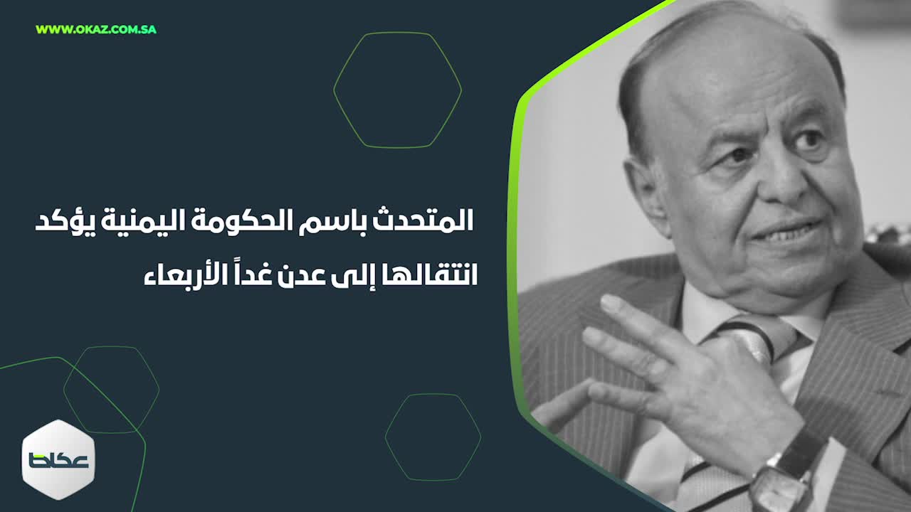 أبرز أخبار اليوم (الثلاثاء) عبر ⁧‫#ترند_عكاظ‬⁩