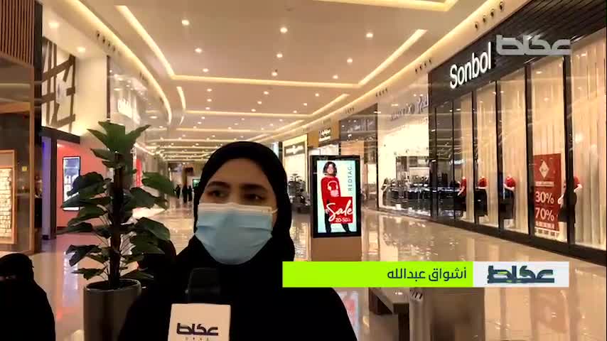 في نهاية عام 2020.. «عكاظ» تسأل: ماذا تعلمت في سنة «كورونا»؟ – أخبار السعودية