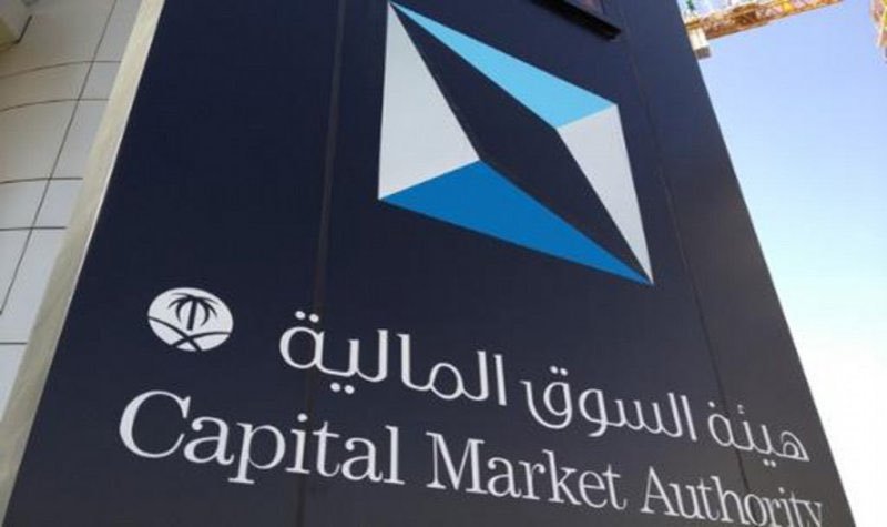 “الفصل في منازعات الأوراق المالية” تقبل تقييد الدعوى الجماعية ضد