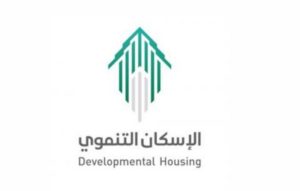 “الإسكان التنموي” يوقع اتفاقية “التملك الميسر” بالمجمعة