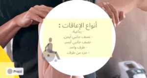 “يوم للجميع”.. “سعود الطبية” تنظّم فعالية صحية توعوية إلكترونية