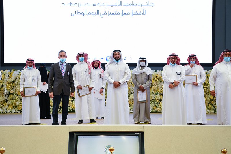 شاهد.. جامعة الأمير محمد بن فهد تسلم الفائزين جائزة أفضل عمل بالي