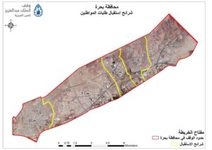 وقف الملك عبدالعزيز يعلن عن بدء إجراءات تمليك المواطنين لعقاراتهم