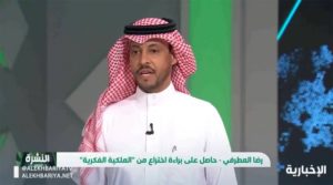 تفاعلاً مع “سبق”.. الإخبارية” تستضيف المطرقي مصمم المخططات التفاع