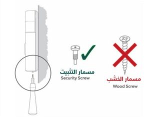 استدعاء  448 جهاز “جرس الباب بالفيديو”