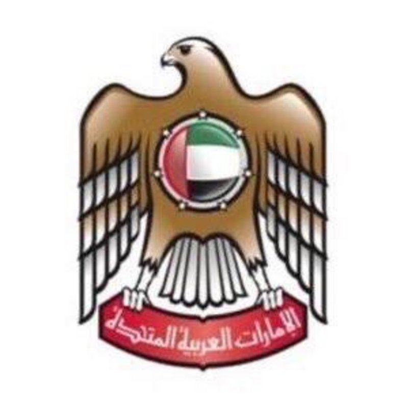 الإمارات تطالب مواطنيها بالمملكة بالتواصل معها لترتيب إجراءات عود