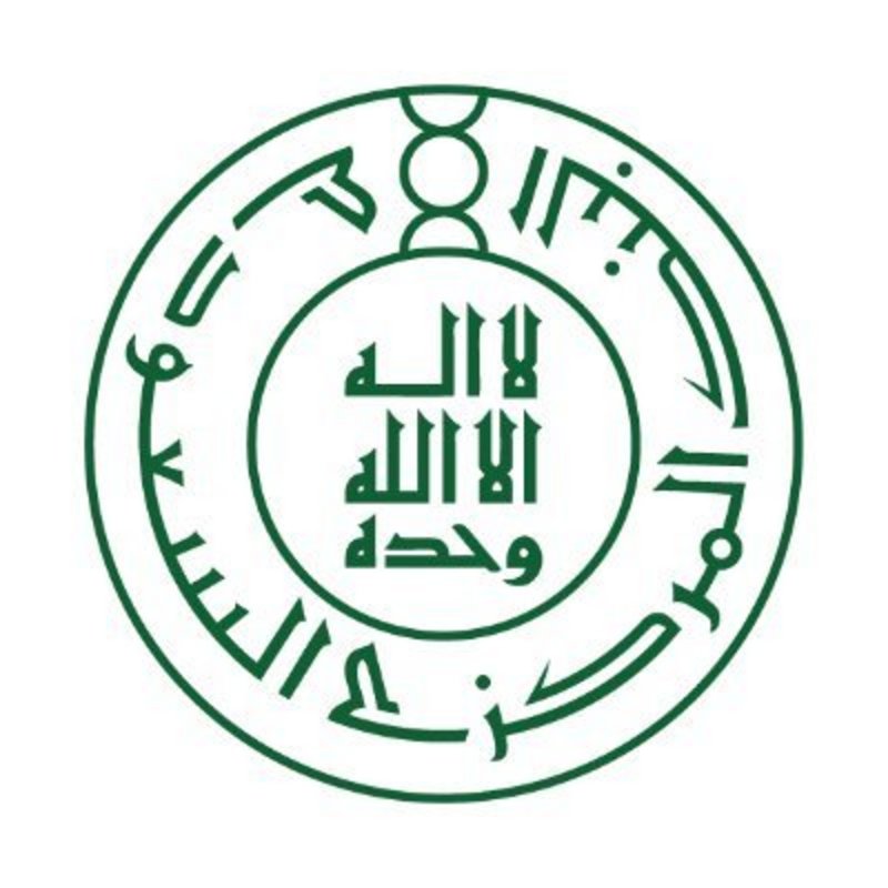 البنك المركزي السعودي يُصدر تقرير المسؤولية المجتمعية الأول