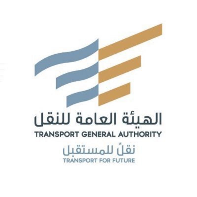 “هيئة النقل” تُطلق مبادرة استثناء الضمان المالي بالشراكة مع منشآت