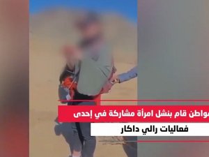 سقوط &quot;ناشل امرأة الرالي&quot; وسارقو سيارة الأموال.. جناة في قبضة &quot;الأمن العام&quot;