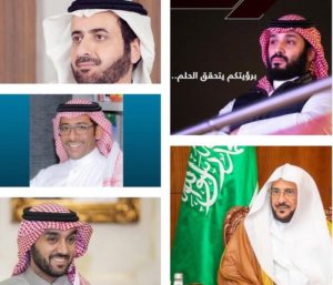 “ذا لاين” يواكب جهود ولي العهد لجعل السعودية محل أنظار الع