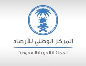 استمرار الرياح المثيرة للأتربة والغبار على عددٍ من محافظات مكة ال