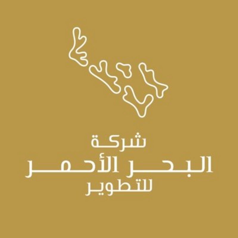 المدن البلاتينية.. أول مراحل شهادة الريادة “LEED” تذهب لـ”البحر ا