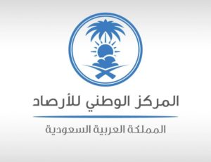 «الأرصاد»: أمطار رعدية على عدد من محافظات مكة.. و«المدني» يدعو لأخذ الحيطة والحذر – أخبار السعودية