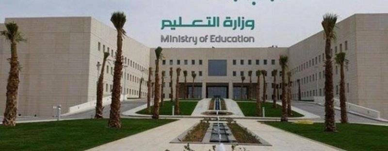 «التعليم»: 786 بحثاً علمياً عن «كورونا» قدمتها 20 جامعة – أخبار السعودية