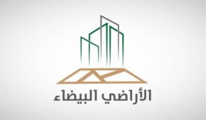 بدء تطبيق المرحلة الأولى من «الأراضي البيضاء» في جازان والطائف – أخبار السعودية