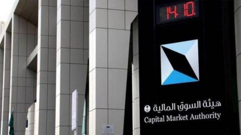 «الاستثمارات العامة» يمتلك 34 % من سوق المال السعودية