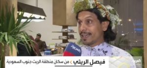 شاهد.. الريثي يشدو بأهازيج أهالي جازان في شوارع العاصمة للتعريف ب