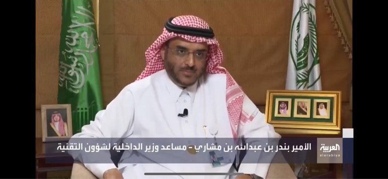 بعد الحصول على الرقمية.. مساعد وزير الداخلية: حمل الهوية البلاستي