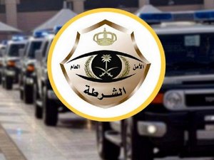 &quot;شرطة مكة&quot; تطيح بمواطن و3 مقيمين اعتدوا على مقيم وسلبوا منه 140 ألف ريال