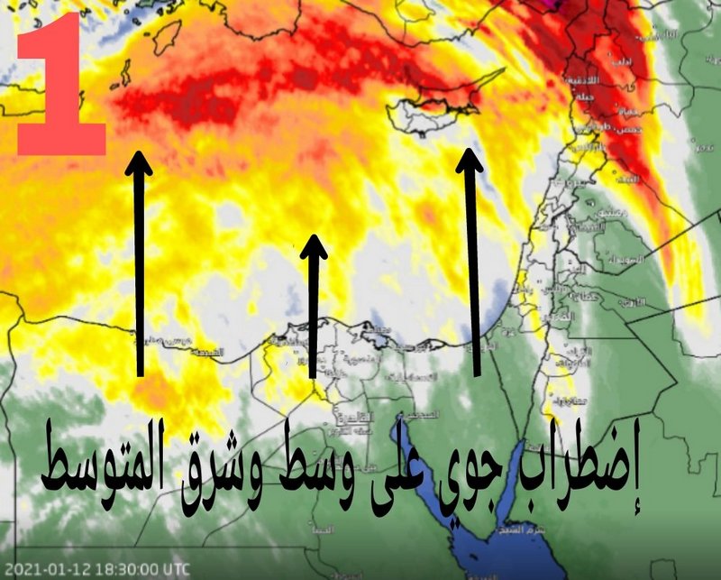 10 أيام مقبلة تحمل صقيعاً وضباباً وثلوجاً وبرداً قارصاً