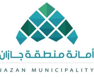 أمانة جازان تنفّذ 2265 جولة رقابية وترصد 192 مخالفة