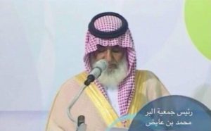 ذوو “أحمد القرني” يشكرون من واساهم في فقيدهم