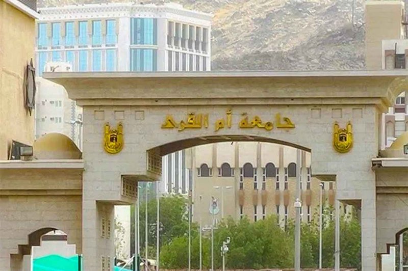 عبر ملتقى مكة الثقافي.. جامعتا “الطائف” و”أم القرى” تشاركان بـ 6