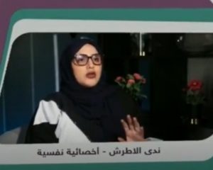 زواج الرجل بأخرى شجاعة وليس خيانة لـ “الأو