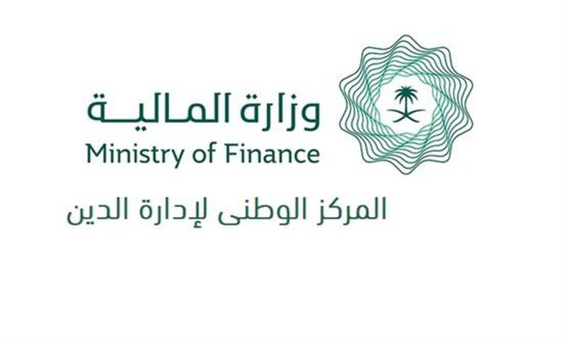 “الوطني لإدارة الدين” يعلن إتمام تسعير الطرح الثامن من السندات ال