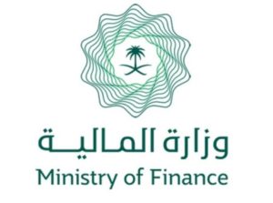 المالية تُنهي إجراءات صرف جميع أوامر الدفع المستلمة عام 2020