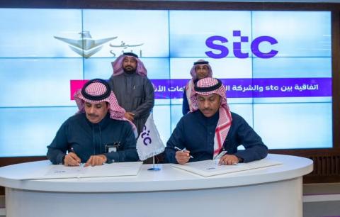 اتفاقية في مجال الخدمات الأمنية بين «سيف» و«STC»