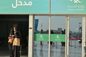 السعودية تسجل 223 إصابة بفيروس كورونا