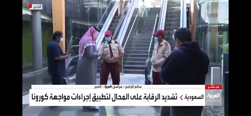 شاهد.. لا استثناءات في اشتراط ورهن الدخول للمرافق العامة بتطبيق “