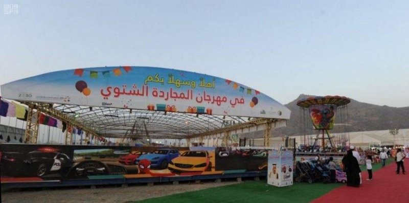 إغلاق مهرجان المجاردة لمدة 10 أيام قابلة للتمديد