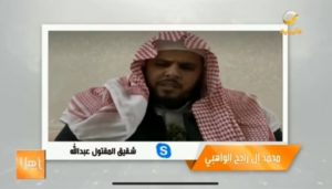 دخل عليها مستجيرًا يحمل سلاحه.. قصة عفو مواطنة عن قاتل ابنها: “تب